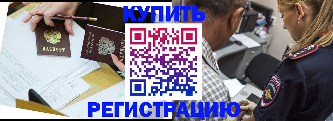 временная регистрация госуслуги в Вятских Полянах