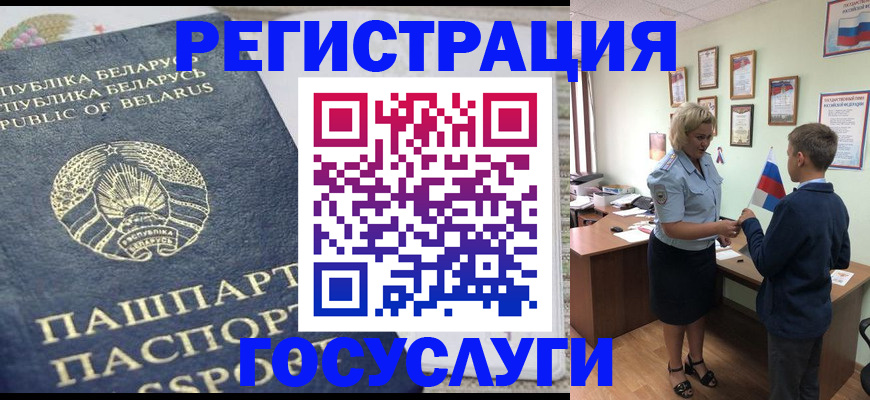 временная прописка в Вятских Полянах